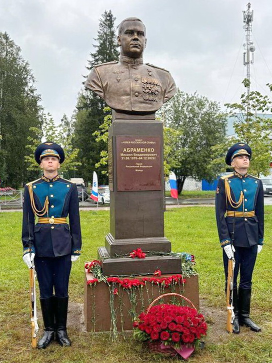 Бюст в д. Агалатово