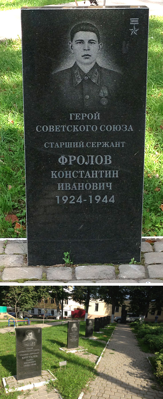 Стела в городе Боровск