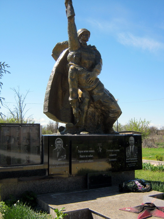 Мемориальный комплекс в селе Киевское 