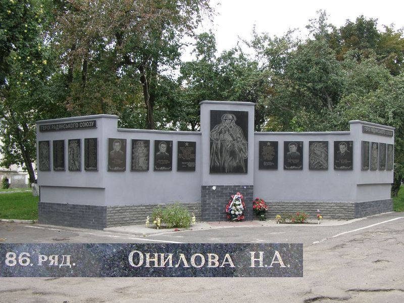 Памятный знак в Лубнах