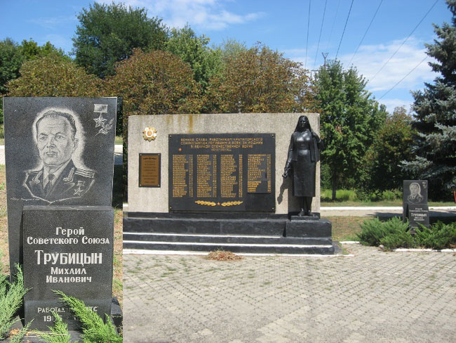 Памятный знак в Краматорске